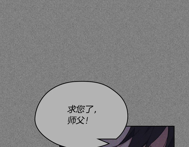 第206话 复权议案 第195页