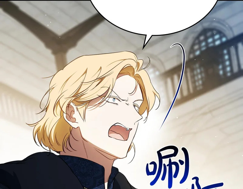 第206话 复权议案 第87页