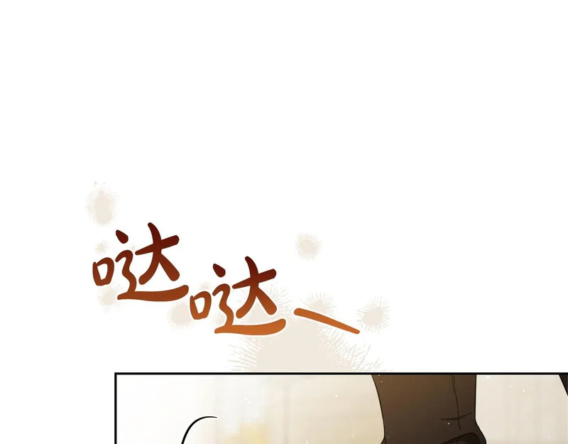 第206话 复权议案 第21页