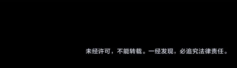 第206话 复权议案 第210页