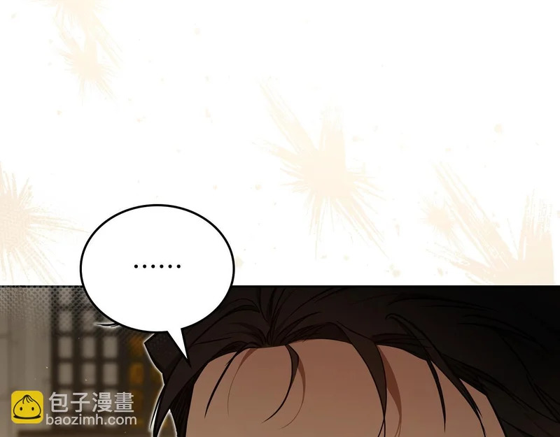 第206话 复权议案 第151页