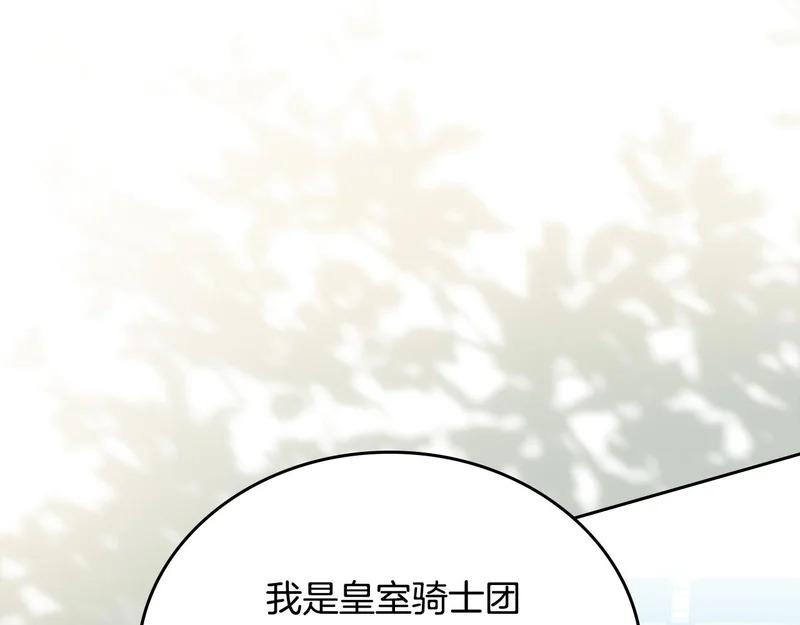 第206话 复权议案 第158页