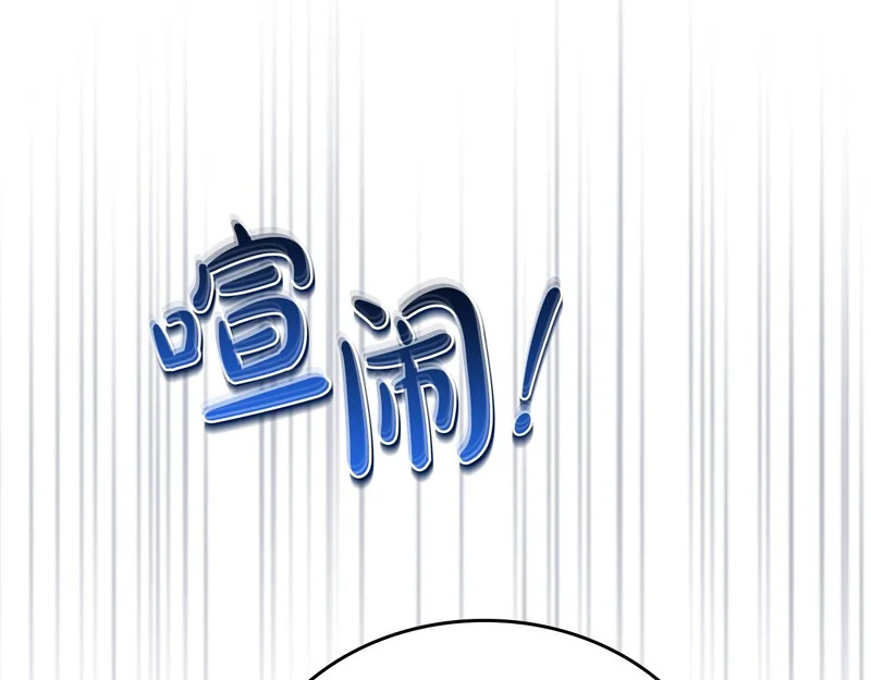 第206话 复权议案 第128页
