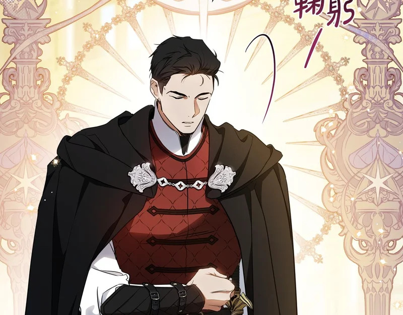 第206话 复权议案 第162页