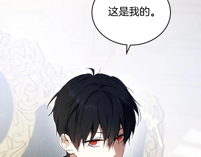 第206话 复权议案 第180页