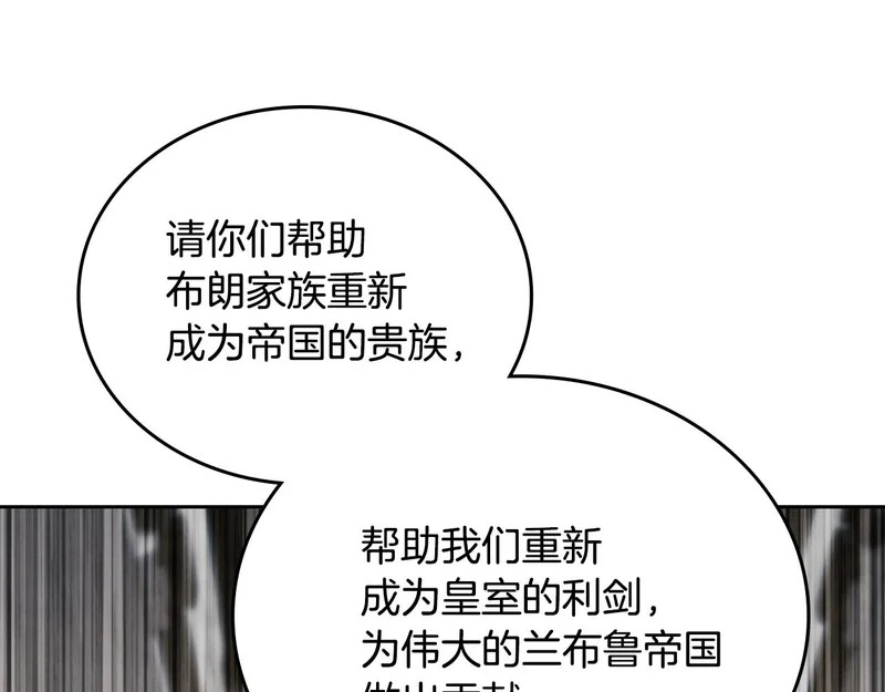 第206话 复权议案 第49页