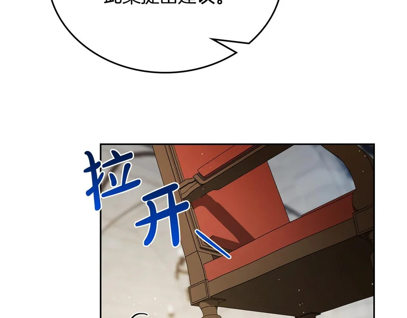 第206话 复权议案 第70页