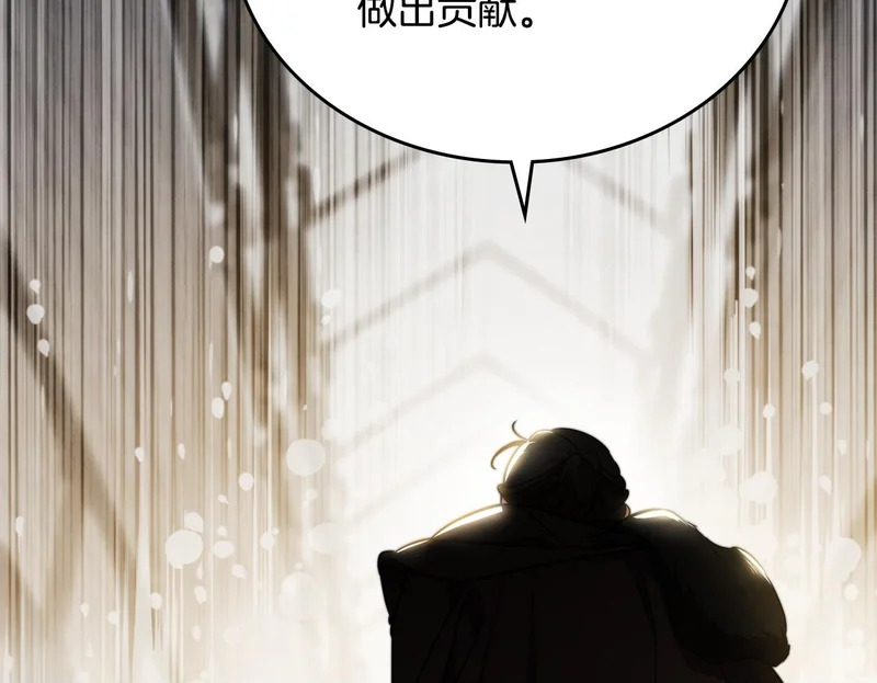 第206话 复权议案 第50页