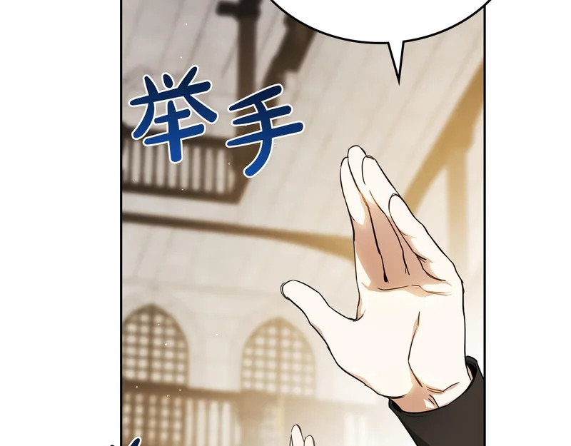第206话 复权议案 第64页