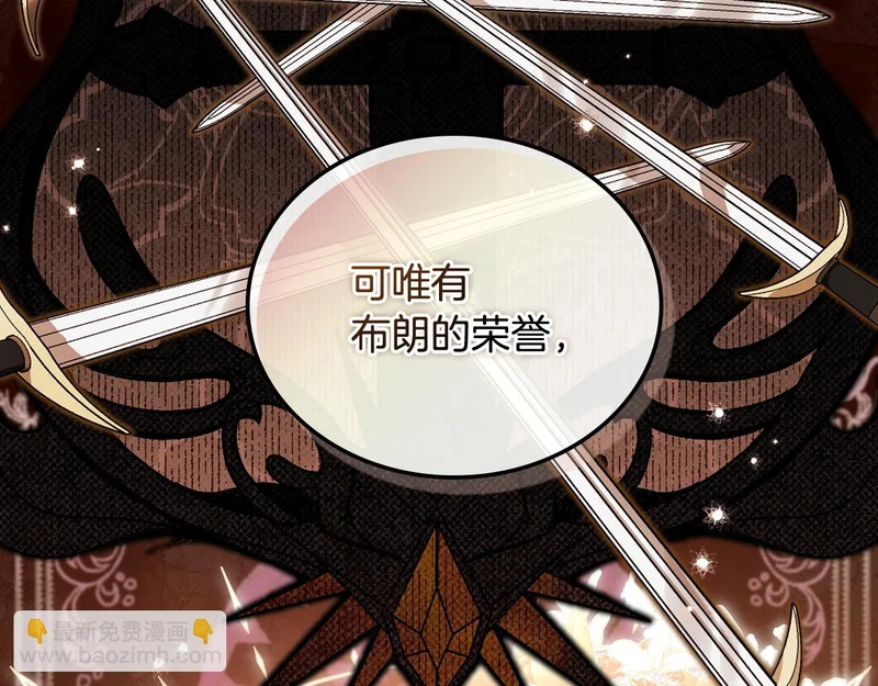 第206话 复权议案 第40页