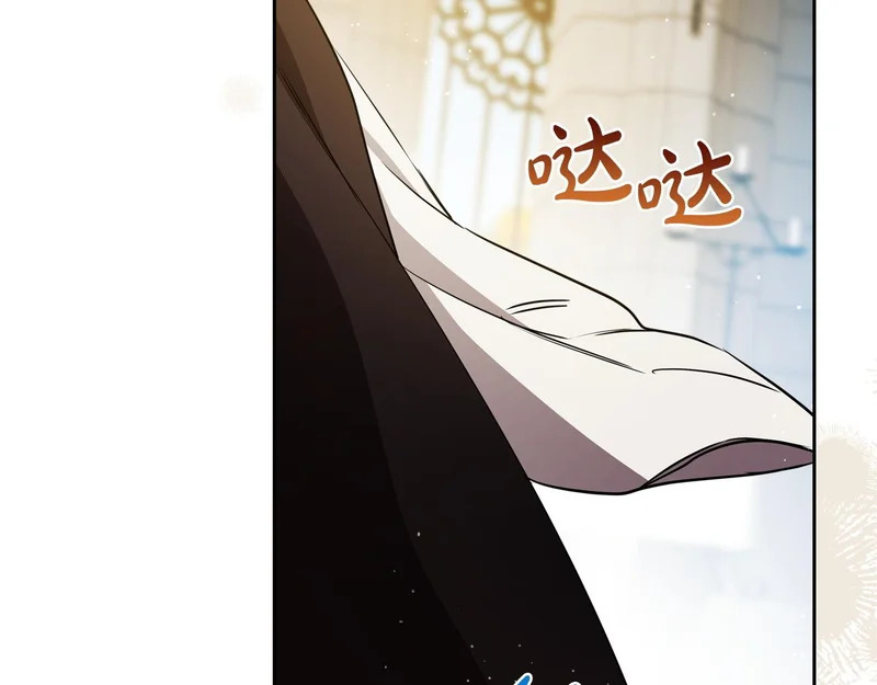 第206话 复权议案 第25页