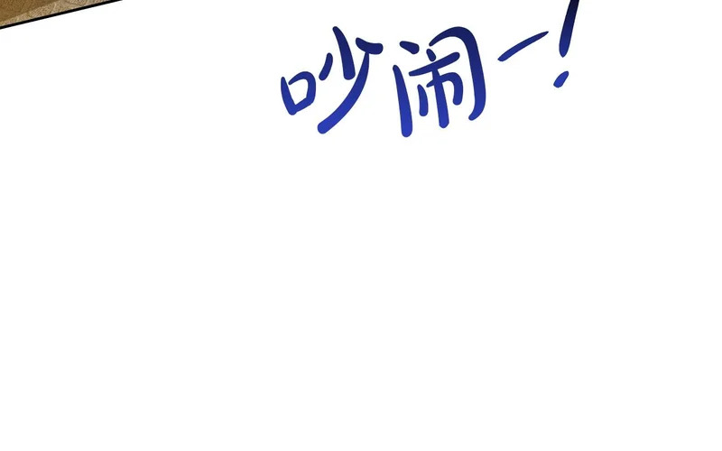 第206话 复权议案 第138页