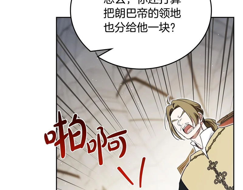 第206话 复权议案 第132页