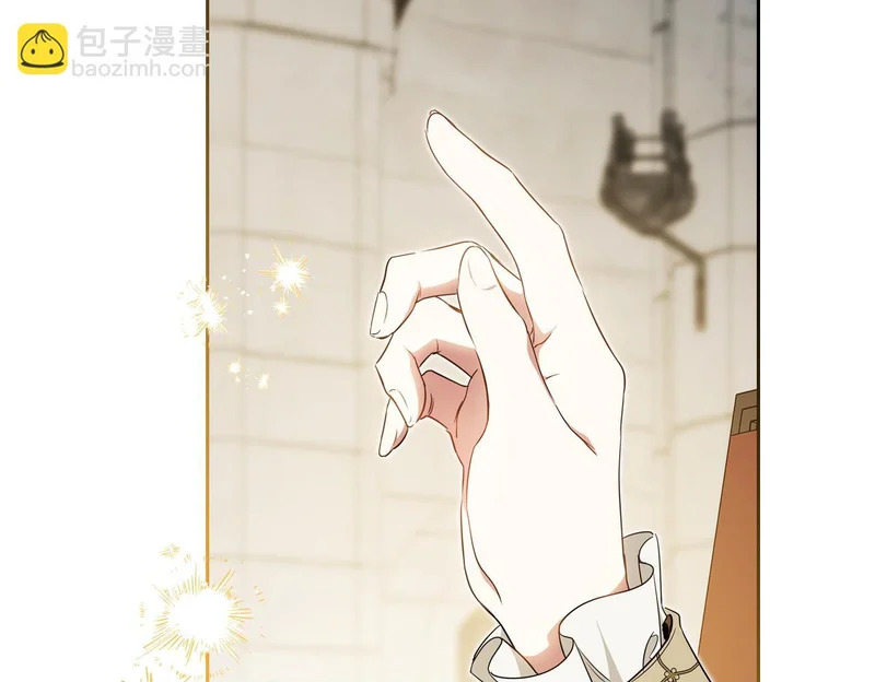 第206话 复权议案 第56页