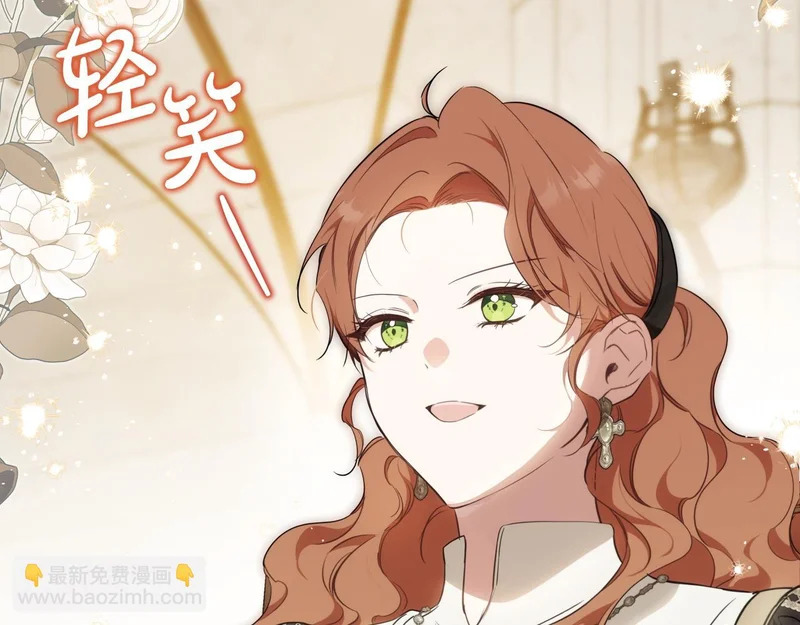 第206话 复权议案 第124页