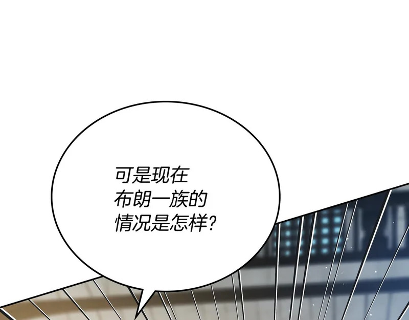 第206话 复权议案 第89页
