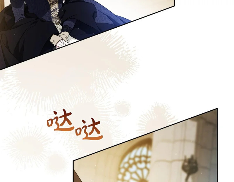 第206话 复权议案 第24页