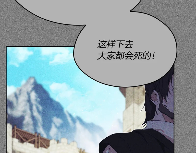 第206话 复权议案 第193页