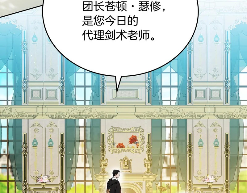 第206话 复权议案 第159页