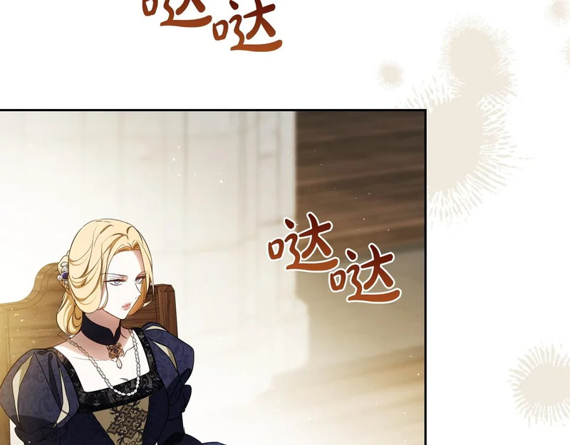 第206话 复权议案 第23页