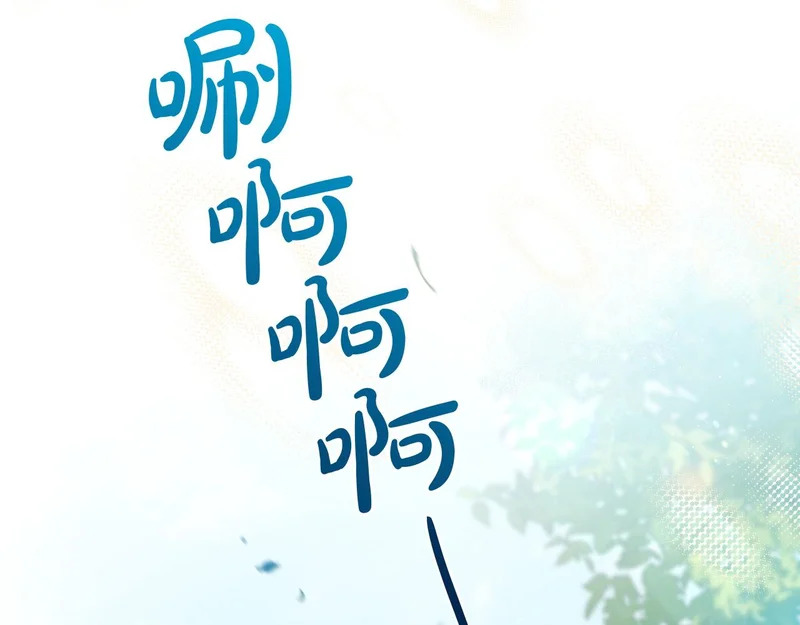 第206话 复权议案 第154页