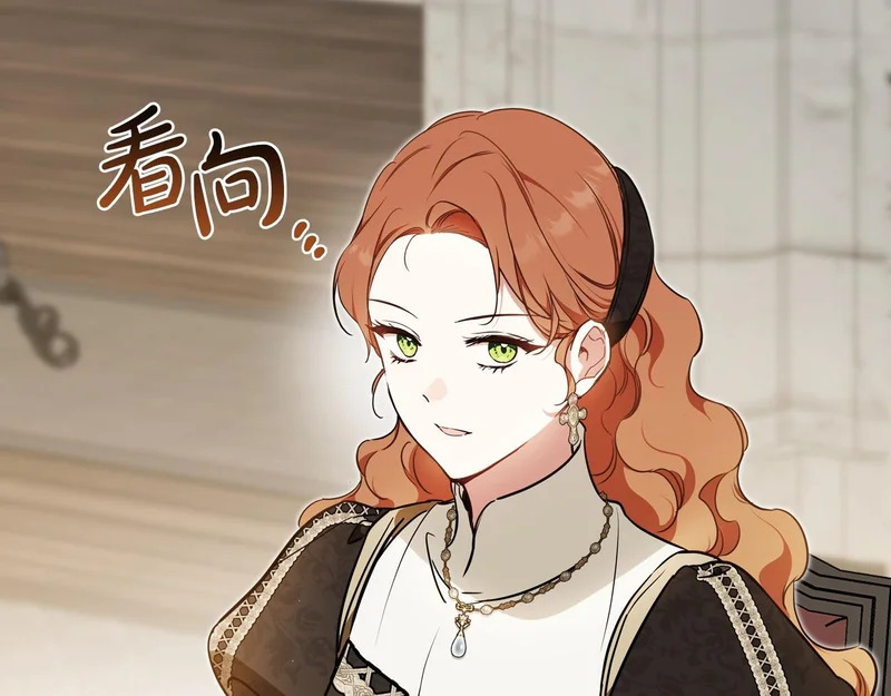 第206话 复权议案 第145页
