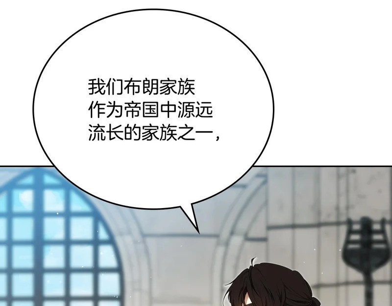 第206话 复权议案 第34页