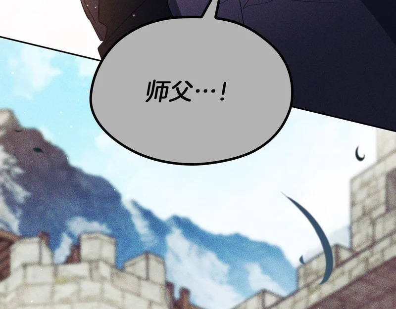 第206话 复权议案 第205页