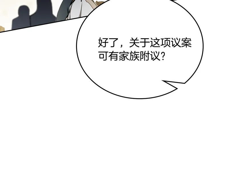 第206话 复权议案 第54页