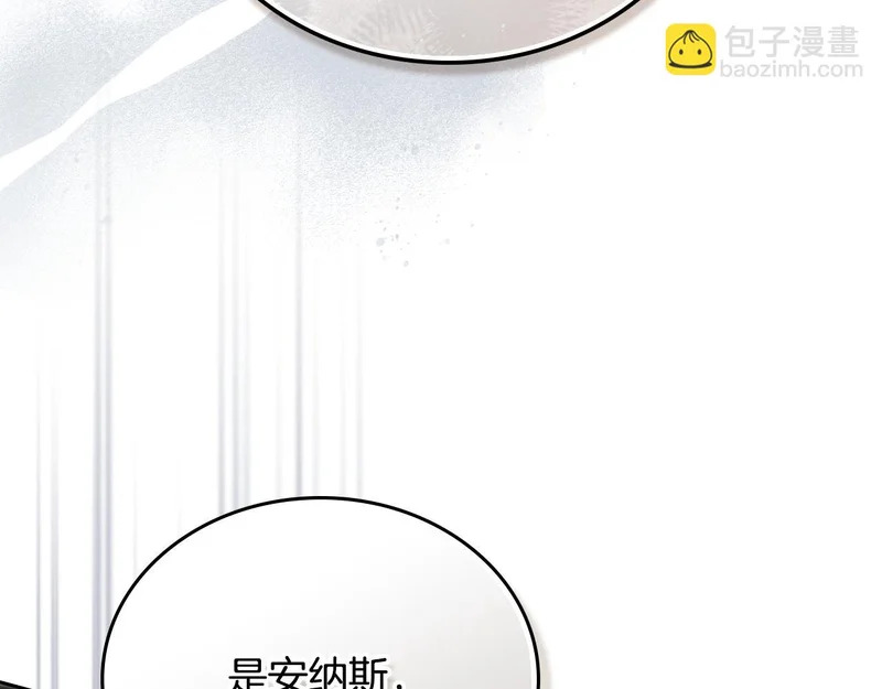 第207话 报恩 第218页