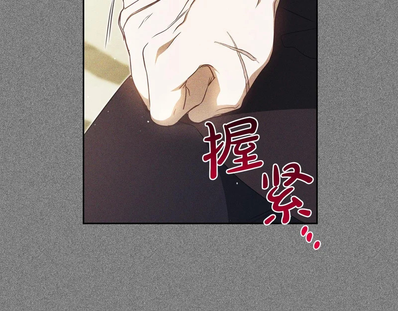第207话 报恩 第41页