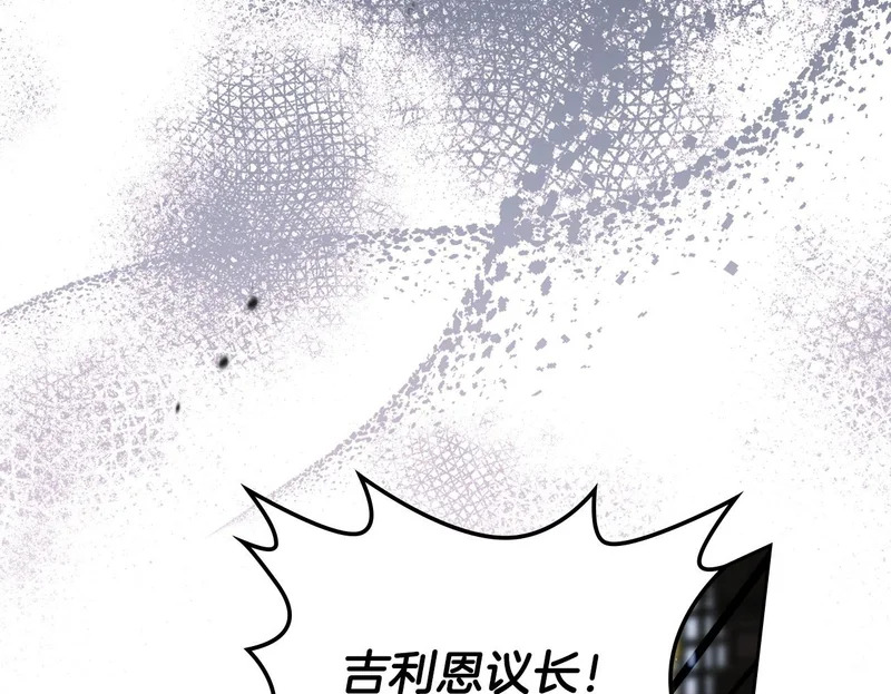 第207话 报恩 第200页