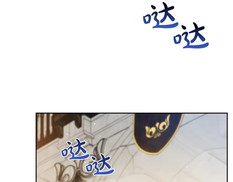 第207话 报恩 第234页