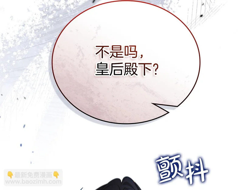 第207话 报恩 第177页