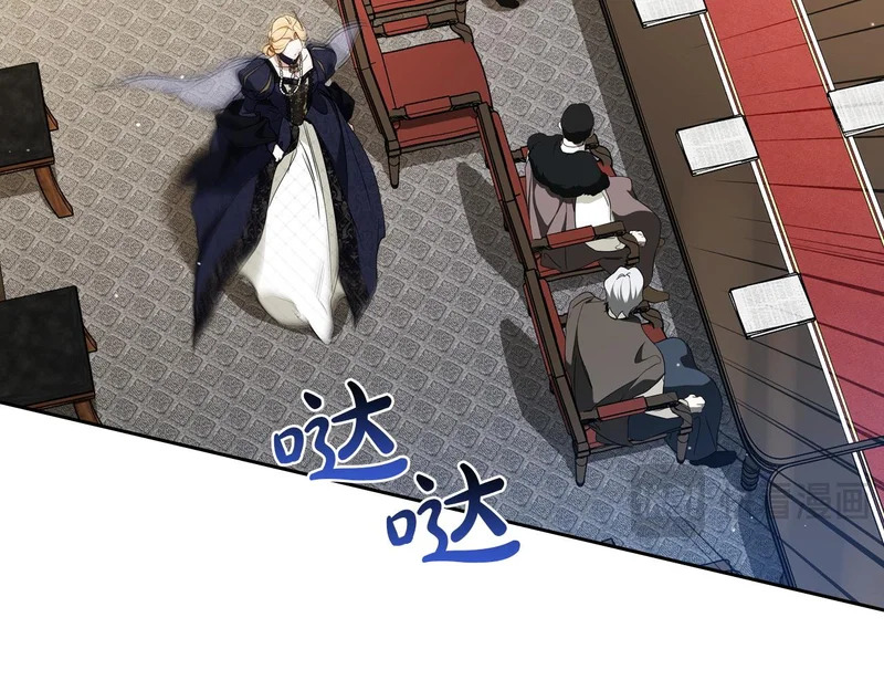 第207话 报恩 第233页
