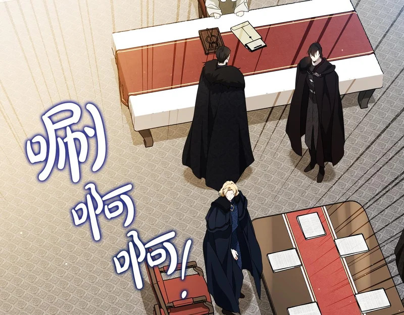 第207话 报恩 第232页