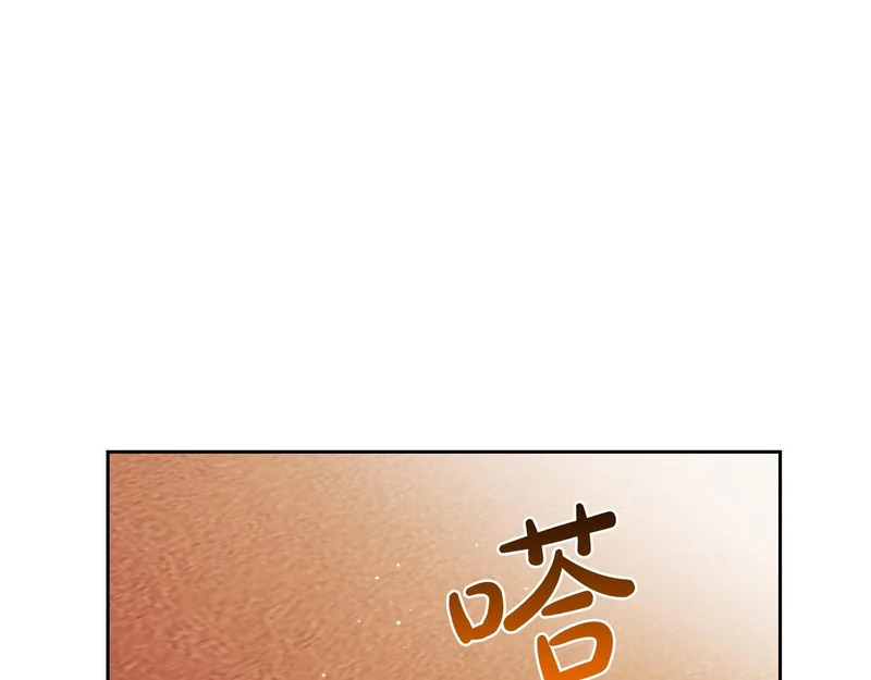 第207话 报恩 第193页