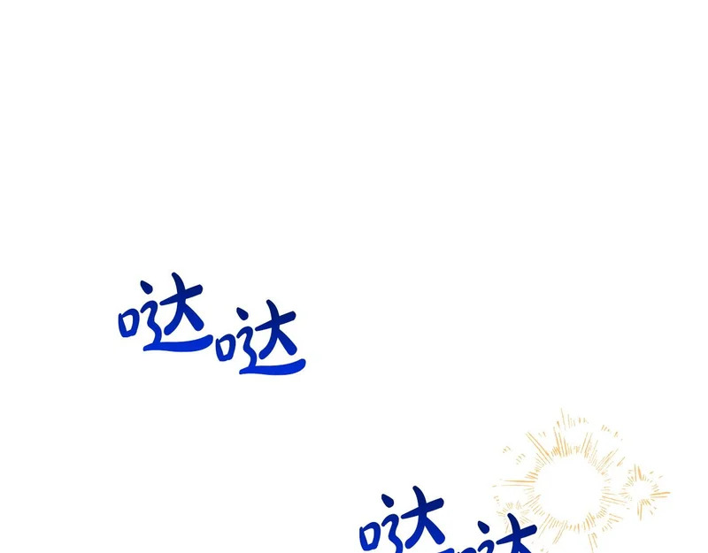 第207话 报恩 第118页