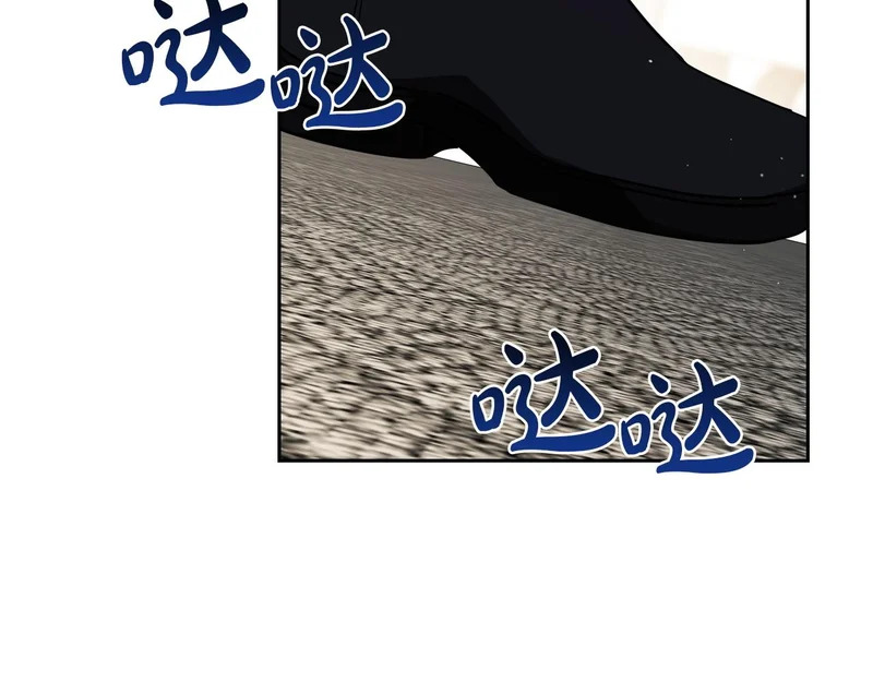 第207话 报恩 第116页