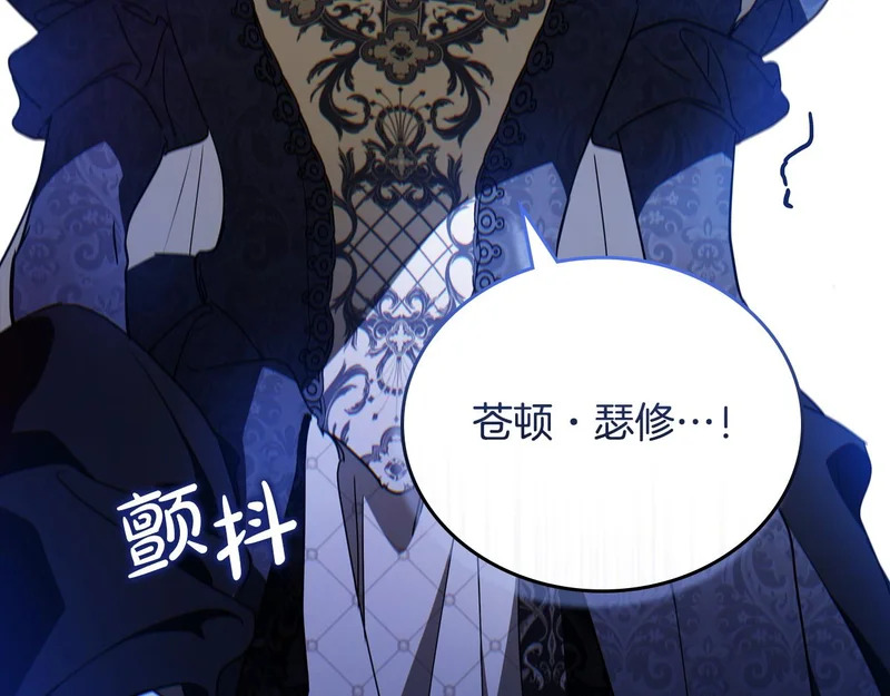 第207话 报恩 第179页