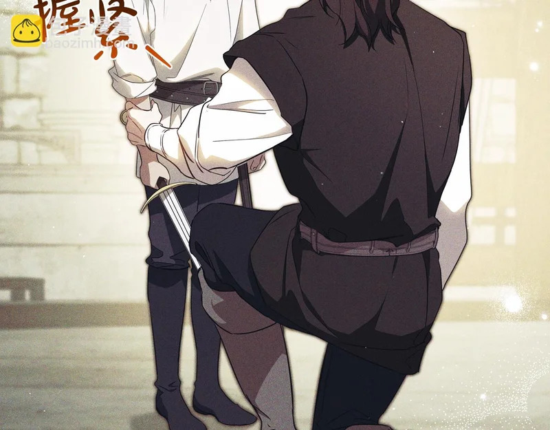 第207话 报恩 第23页