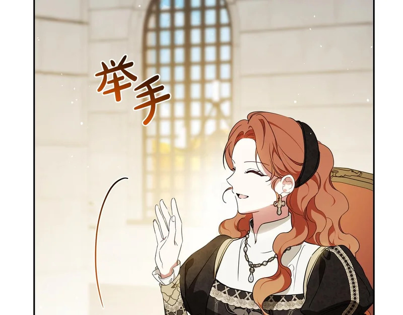 第207话 报恩 第153页