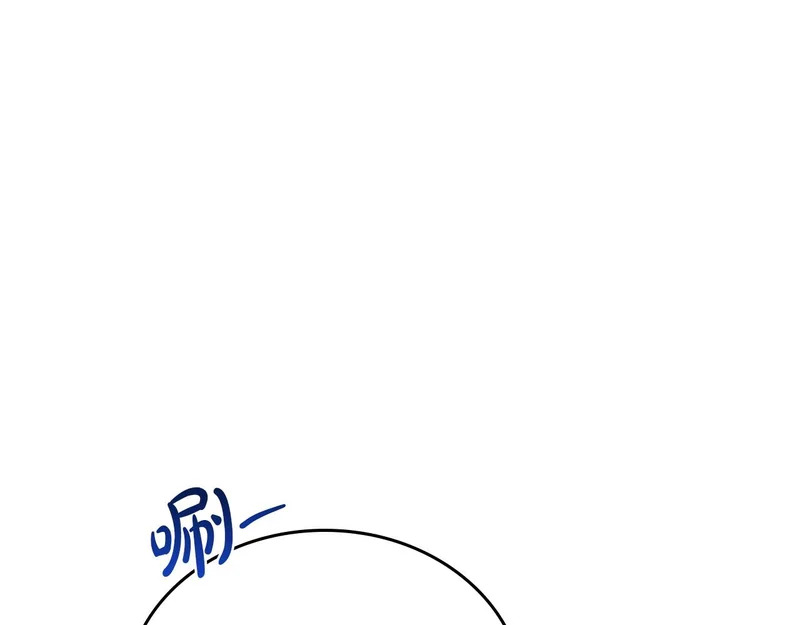 第207话 报恩 第128页