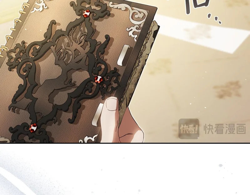 第207话 报恩 第73页