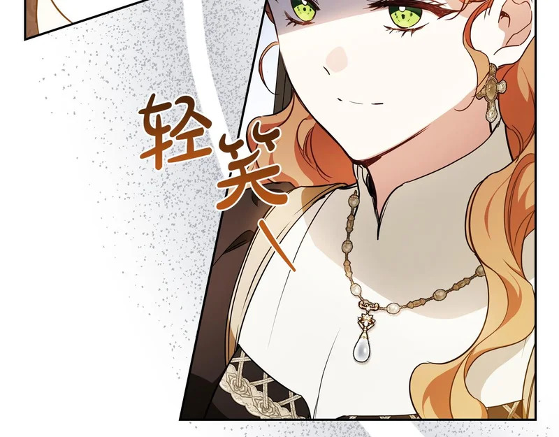 第207话 报恩 第159页