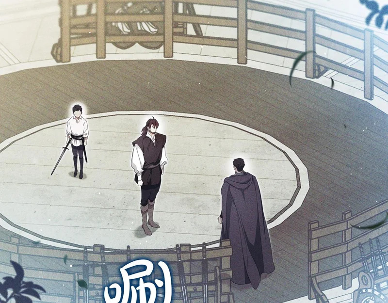 第207话 报恩 第8页