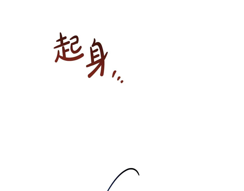 第207话 报恩 第114页