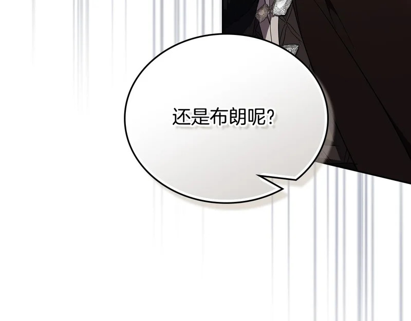 第207话 报恩 第221页