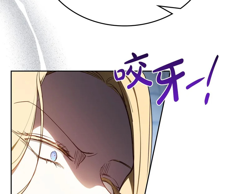 第207话 报恩 第157页