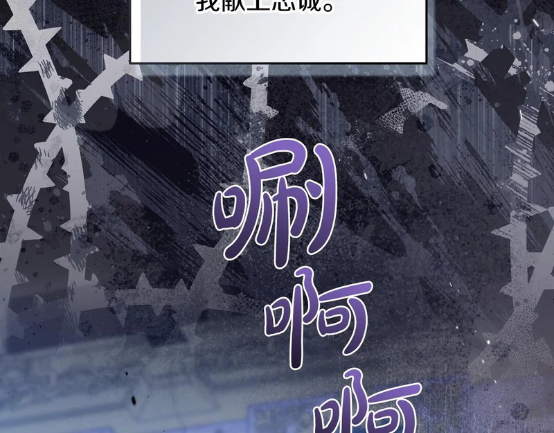 第207话 报恩 第63页